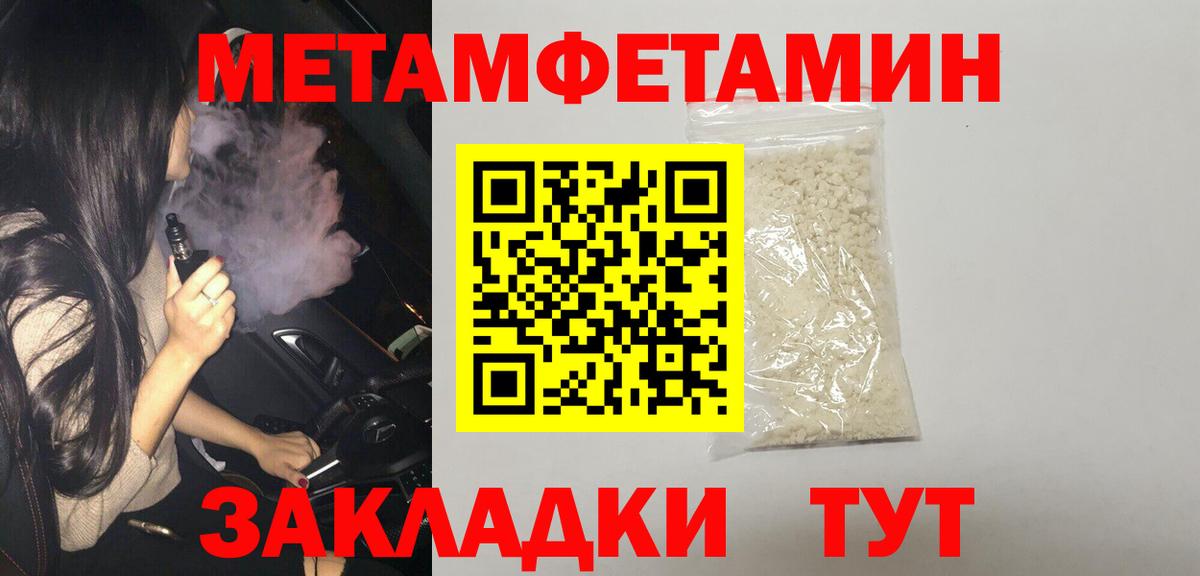 АМФ 98% Заволжье