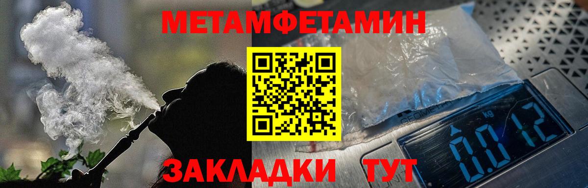 Amphetamine Premium  Вход с VPN  Заволжье 