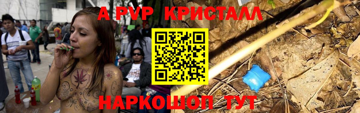 КОКАИН Заволжье