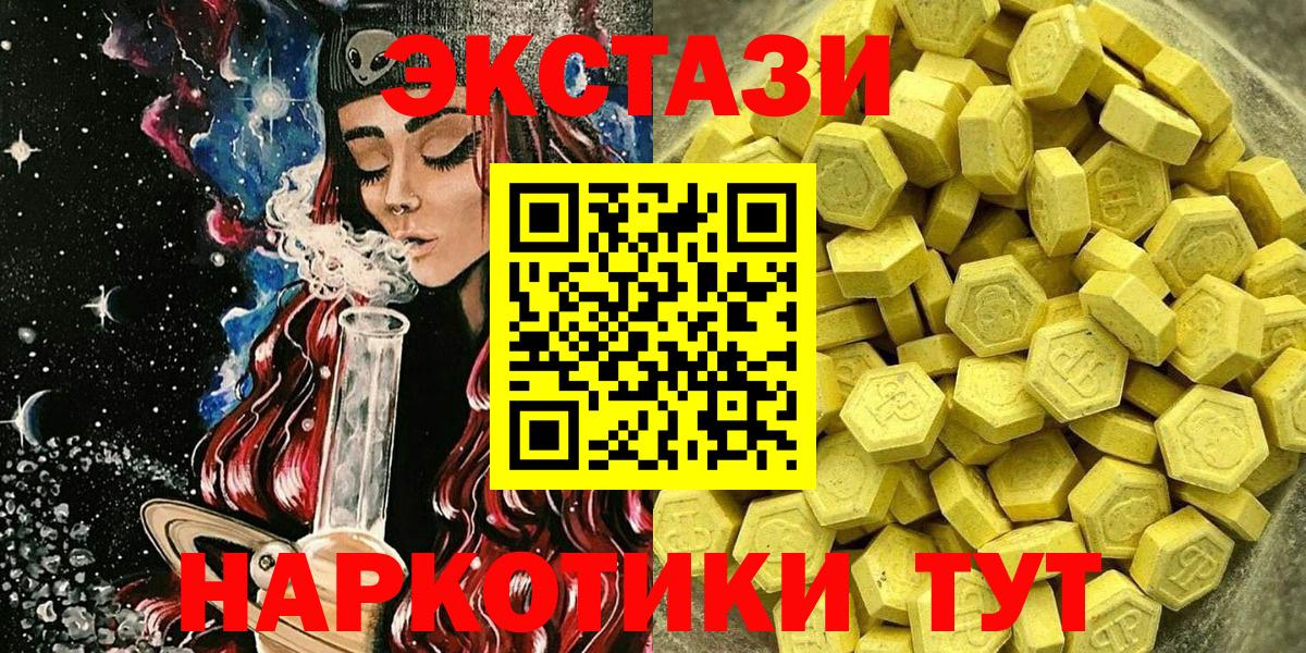 Экстази  blacksprut рабочий сайт  Заволжье  Экстази ешки  ЭКСТАЗИ Punisher  Вход с VPN 