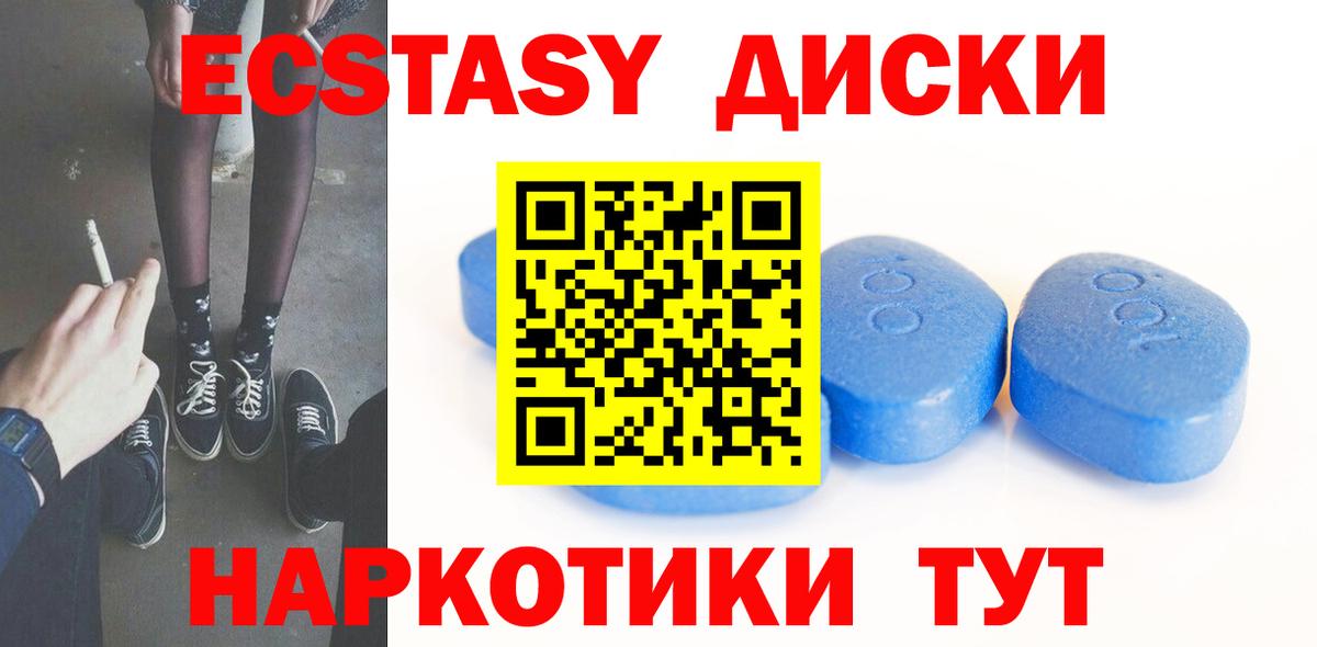 LSD-25  A PVP СОЛЬ   Cocaine  Вход с VPN  Заволжье  МАРИХУАНА  Гашиш  Меф  