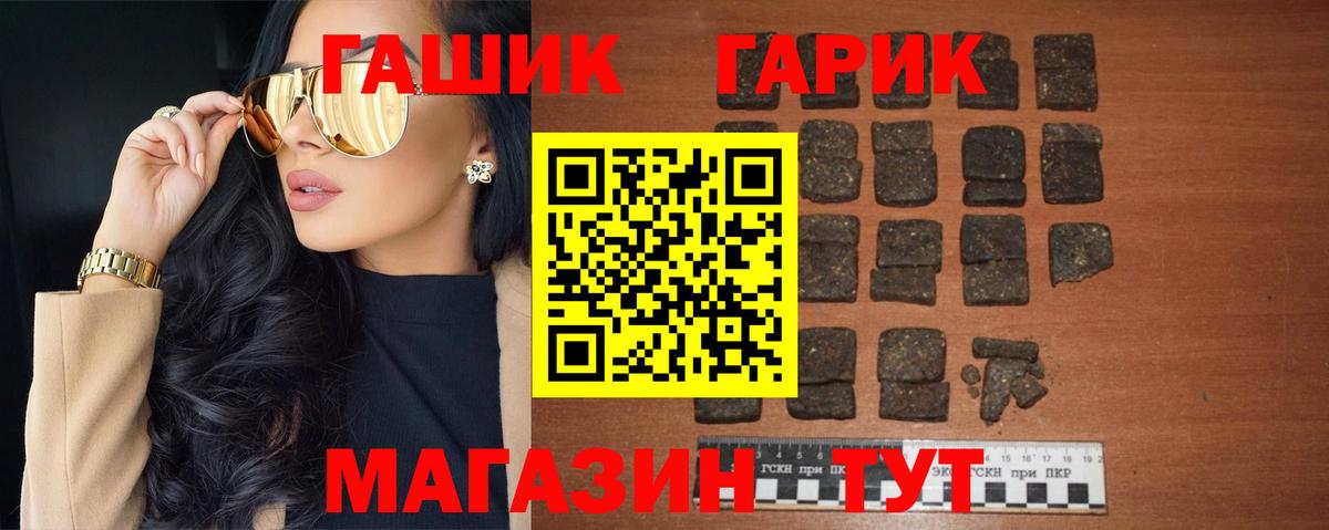 Гашиш ice o lator Заволжье