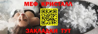 мет Беслан