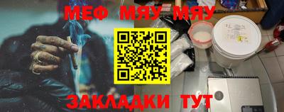 круглые Берёзовский