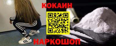 МДМА Бийск