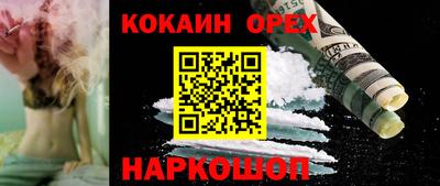 мет Беслан