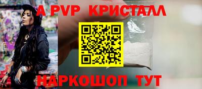 мет Беслан