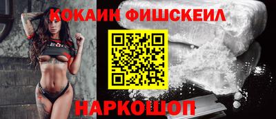 МДМА Бийск