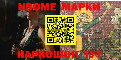 круглые Берёзовский
