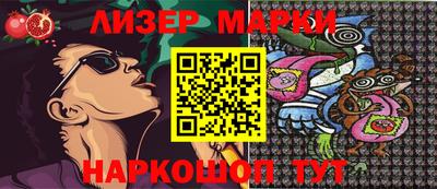 мет Беслан