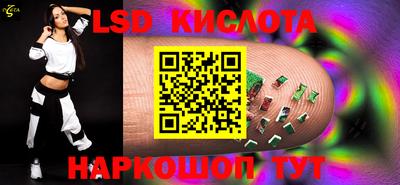 мет Беслан