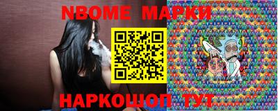 мет Беслан
