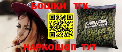 МДМА Бийск