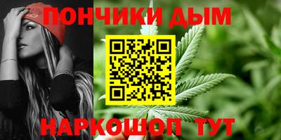 мет Беслан