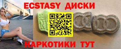 мет Беслан
