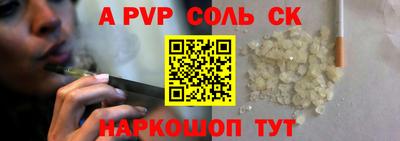 МДМА Бийск