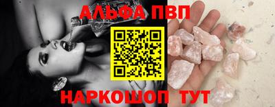 МДМА Бийск