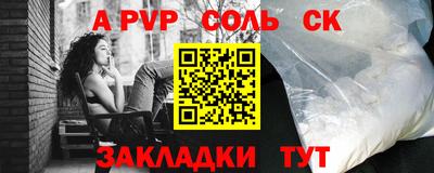 круглые Берёзовский
