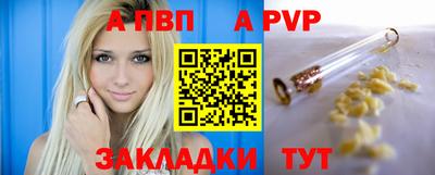 МДМА Бийск