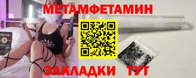 стафф Гуково