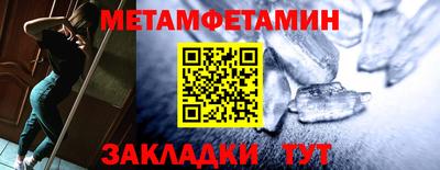 МДМА Бийск