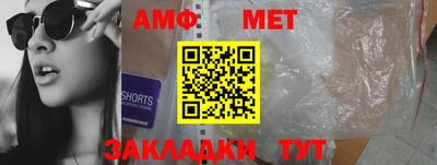 МДМА Бийск