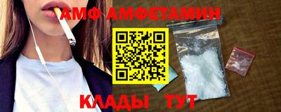 МДМА Бийск