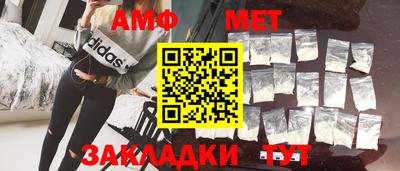 мет Беслан