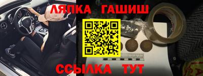 МДМА Бийск