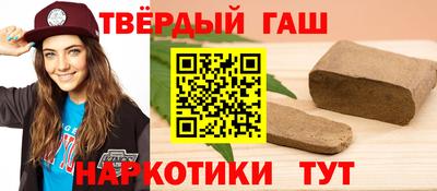 МДМА Бийск