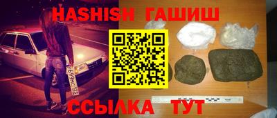 МДМА Бийск