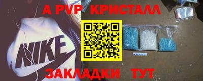 МДМА Бийск