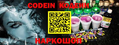 мет Беслан