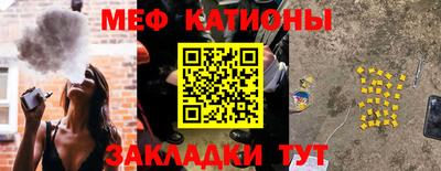 мет Беслан