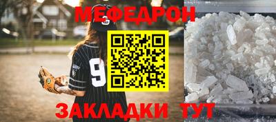МДМА Бийск