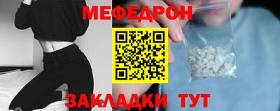 мет Беслан