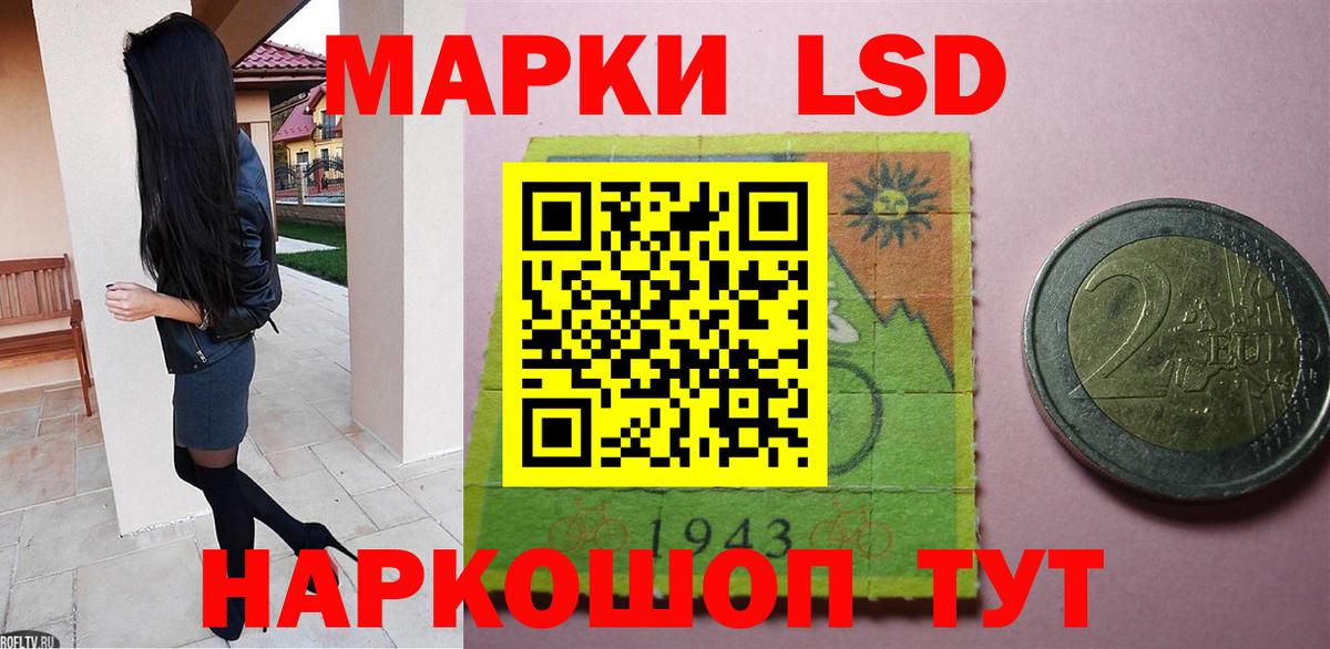 Заволжье  LSD-25 экстази ecstasy  Вход с VPN  Лсд 25 экстази ecstasy 