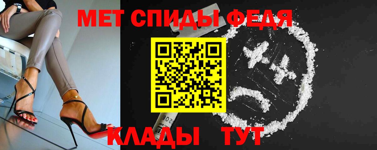 Заволжье  Метамфетамин Декстрометамфетамин 99.9%  Метамфетамин Декстрометамфетамин 99.9%  Вход с VPN 
