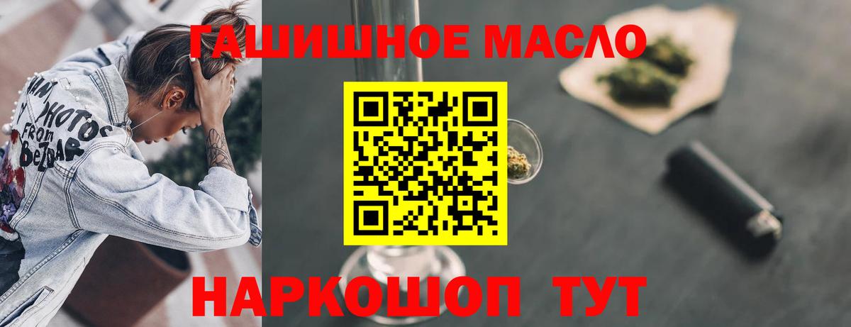 ТГК жижа  Вход с VPN  Заволжье  ТГК вейп с тгк 