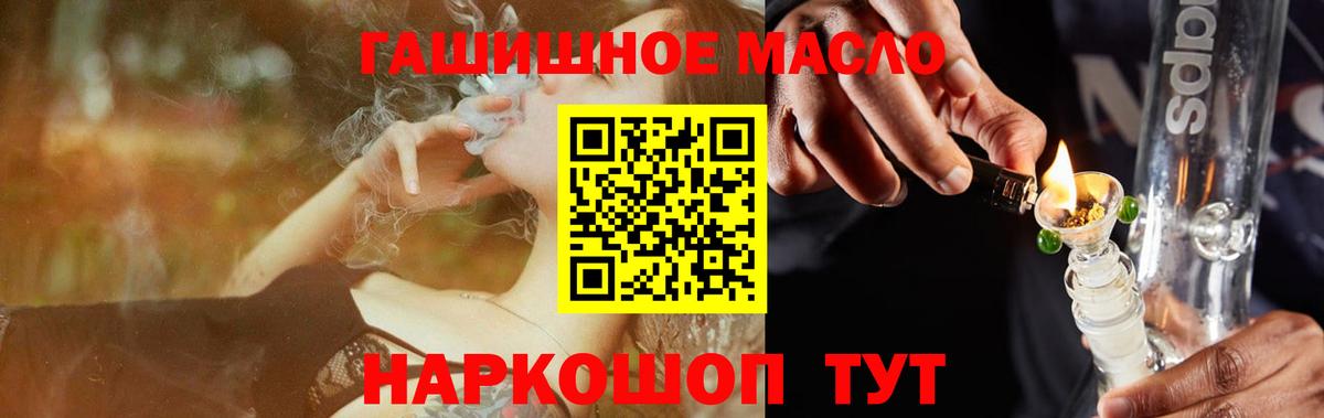ТГК вейп с тгк Заволжье