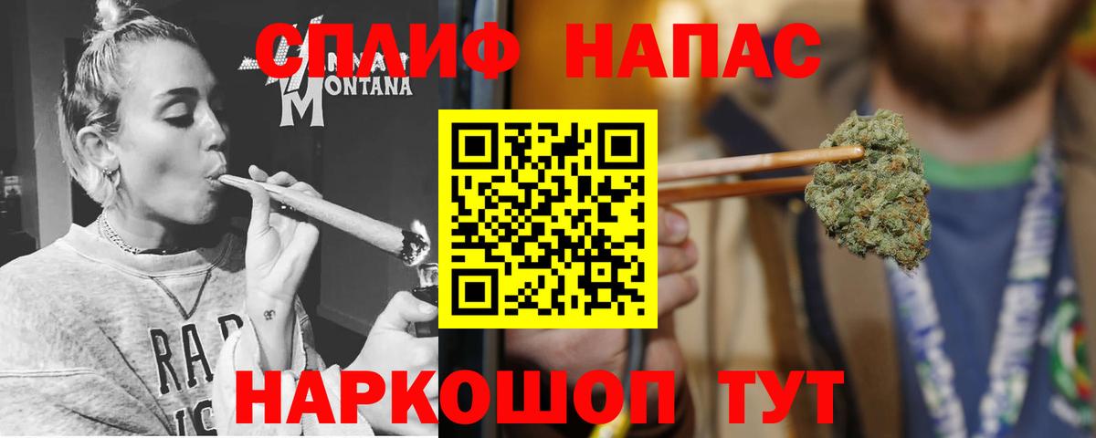 Бошки Шишки OG Kush  Конопля Ganja  Заволжье  Вход с VPN  Бошки марихуана Amnesia 